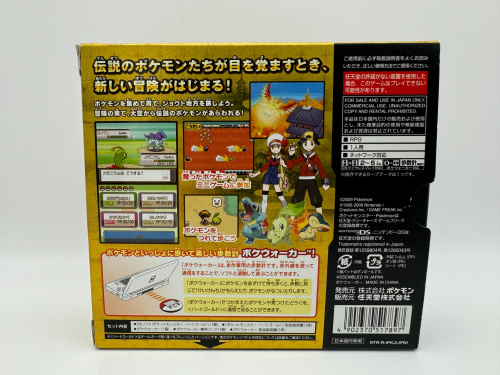 トレファクブログ画像2