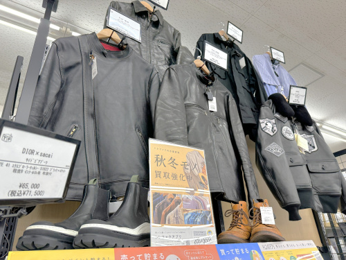 トレファクブログ画像1