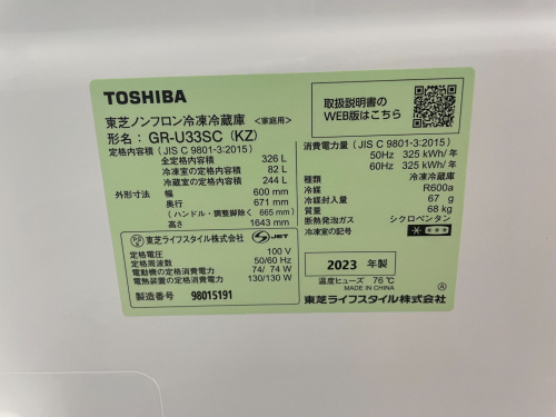 トレファクブログ画像8