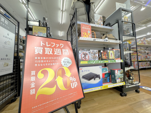 トレファクブログ画像1
