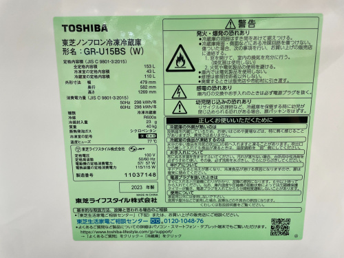 トレファクブログ画像4