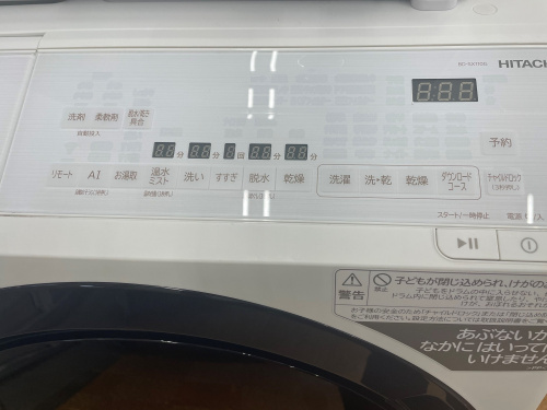 トレファクブログ画像2