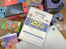 トレファク大宮店ブログ