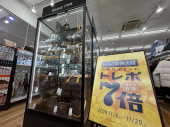 トレファク大宮店ブログ