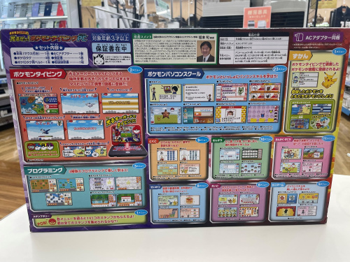トレファクブログ画像3