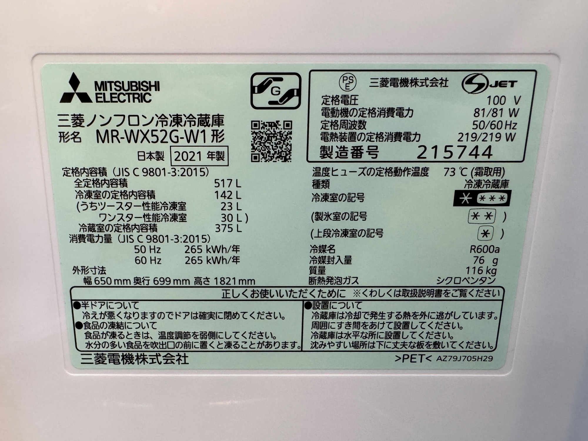 大容量!三菱 WXシリーズ MR-WX61Y リサイクルショップ宮崎屋住吉店22.9.28F 大容量!三菱 WXシリーズ MR-WX61Y リサイクルショップ宮崎屋住吉店22.9.28F