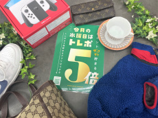 トレファク大宮店ブログ