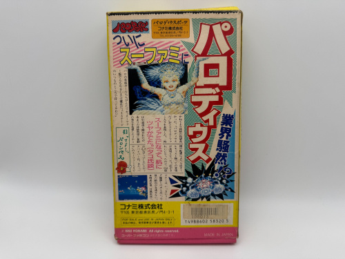 トレファクブログ画像7