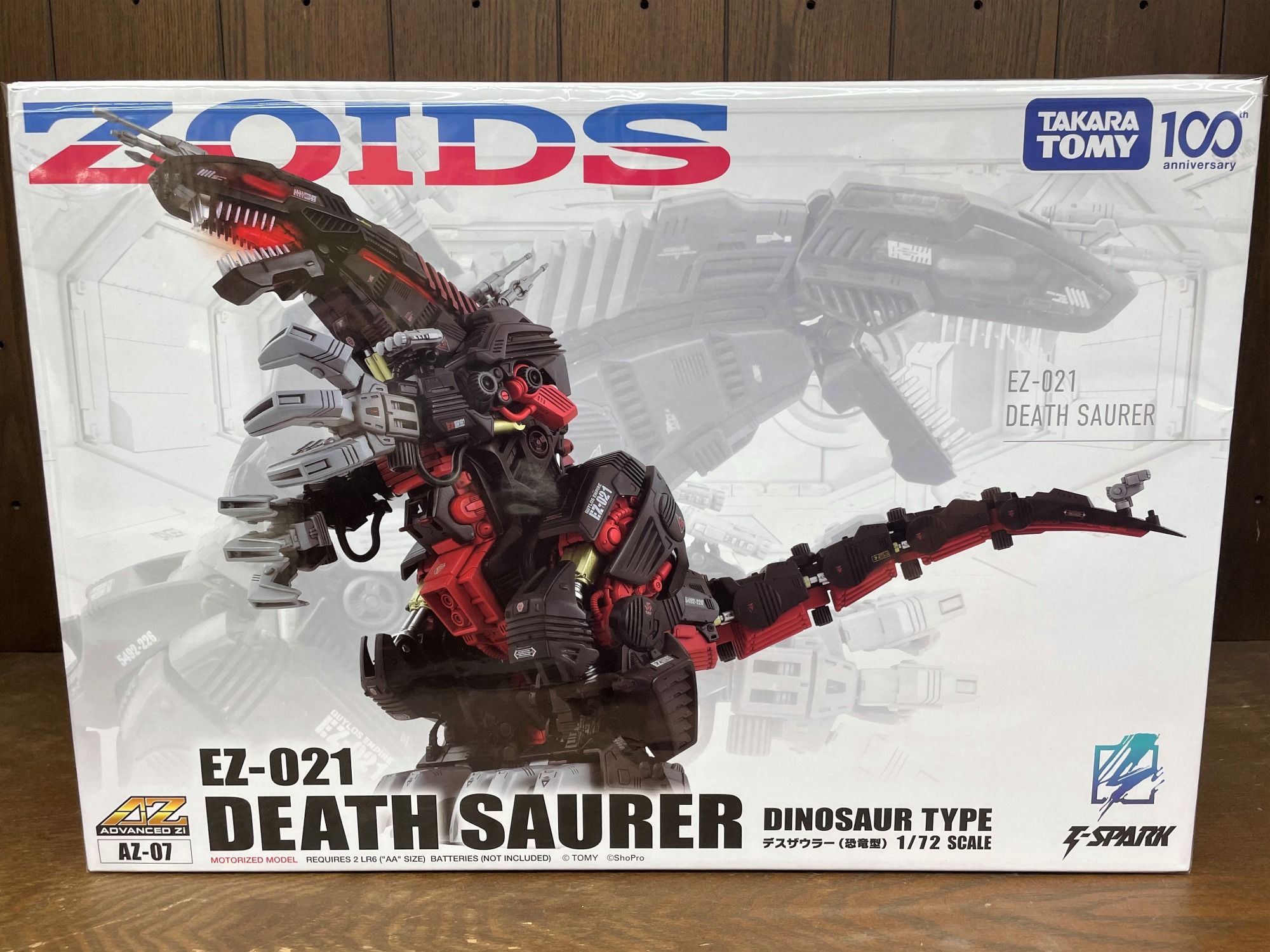 未開封品】ゾイド AZ-07 デスザウラー買取入荷しました!!｜2024