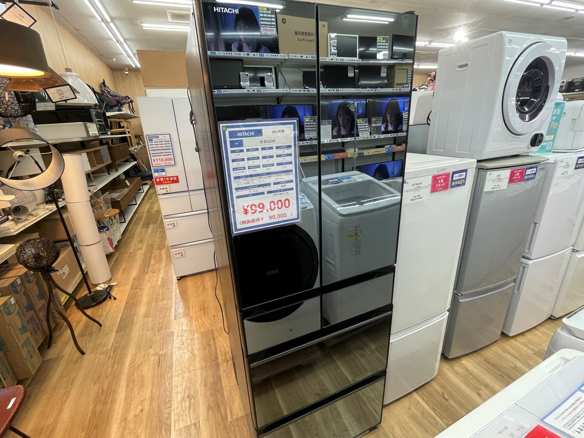 冷蔵庫 在庫豊富にあります☆】HITACHI(日立)3ドア冷蔵庫をご紹介！！｜2025年02月11日｜リサイクルショップ トレジャーファクトリー（ トレファク）摂津店