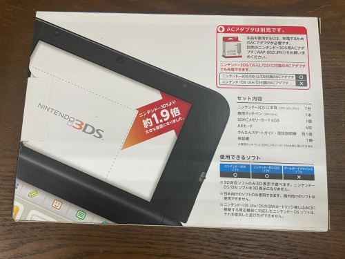 トレファクブログ画像2