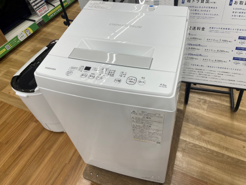 トレファクブログ画像1