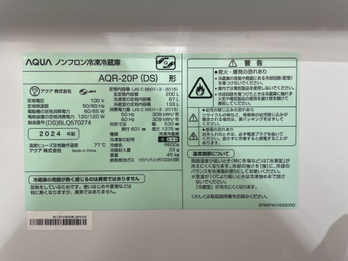 トレファクブログ画像4