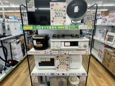 トレファク大宮店ブログ