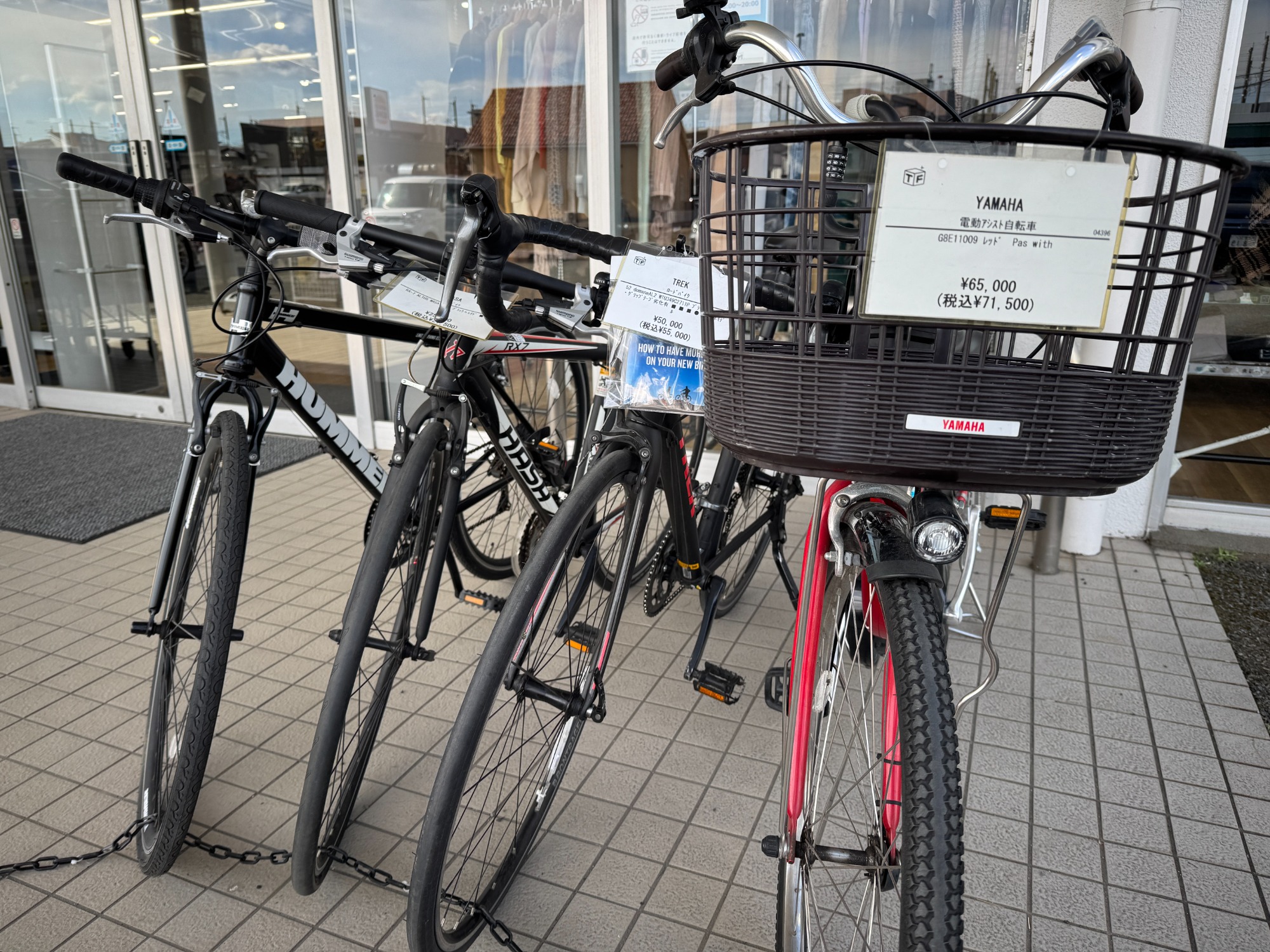 自転車　まとめて！　引取りのみ！　さいたま市大宮区　トレック　ジャガーほか 自転車 まとめて！ 引取りのみ！ さいたま市大宮区 トレック