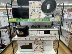 トレファク大宮店ブログ