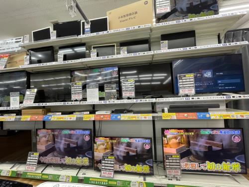 トレファクブログ画像2