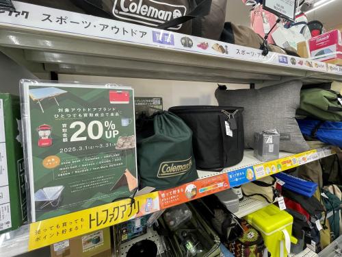 トレファクブログ画像1