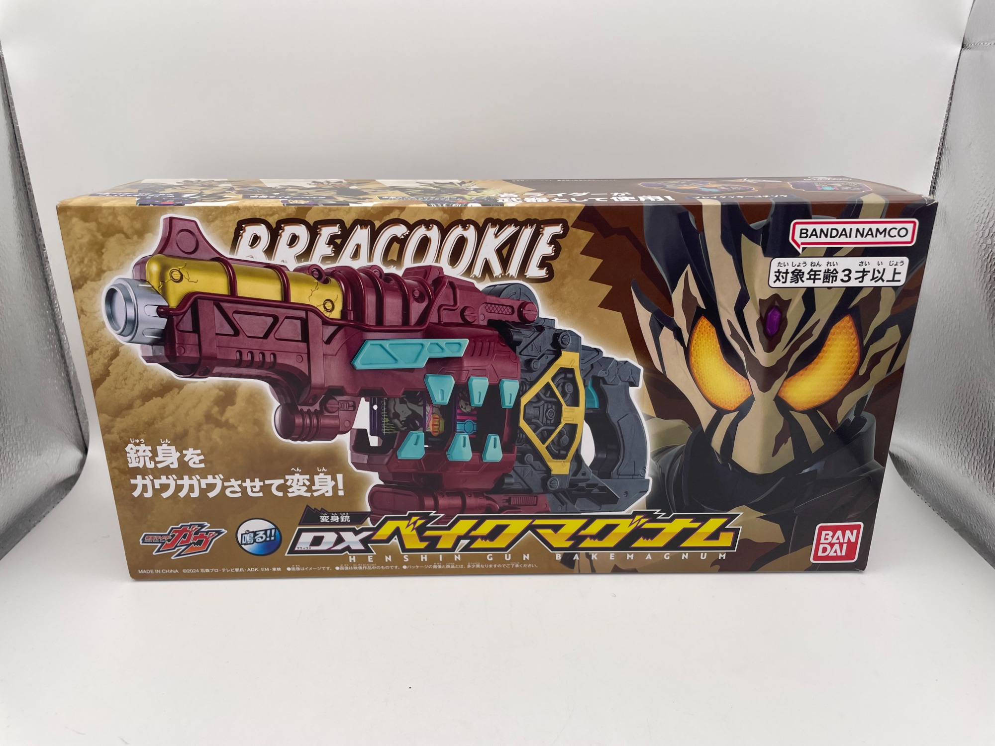 仮面ライダーガヴ DX変身ベルトビターガウ＆ゴチソウホルダー