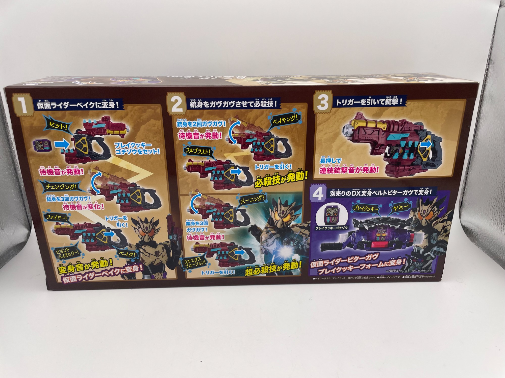 仮面ライダーガヴ DX変身ベルトビターガウ＆ゴチソウホルダー