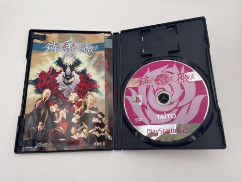 トレファクブログ画像4