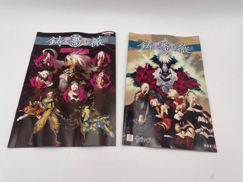 トレファクブログ画像5