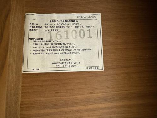 トレファクブログ画像3