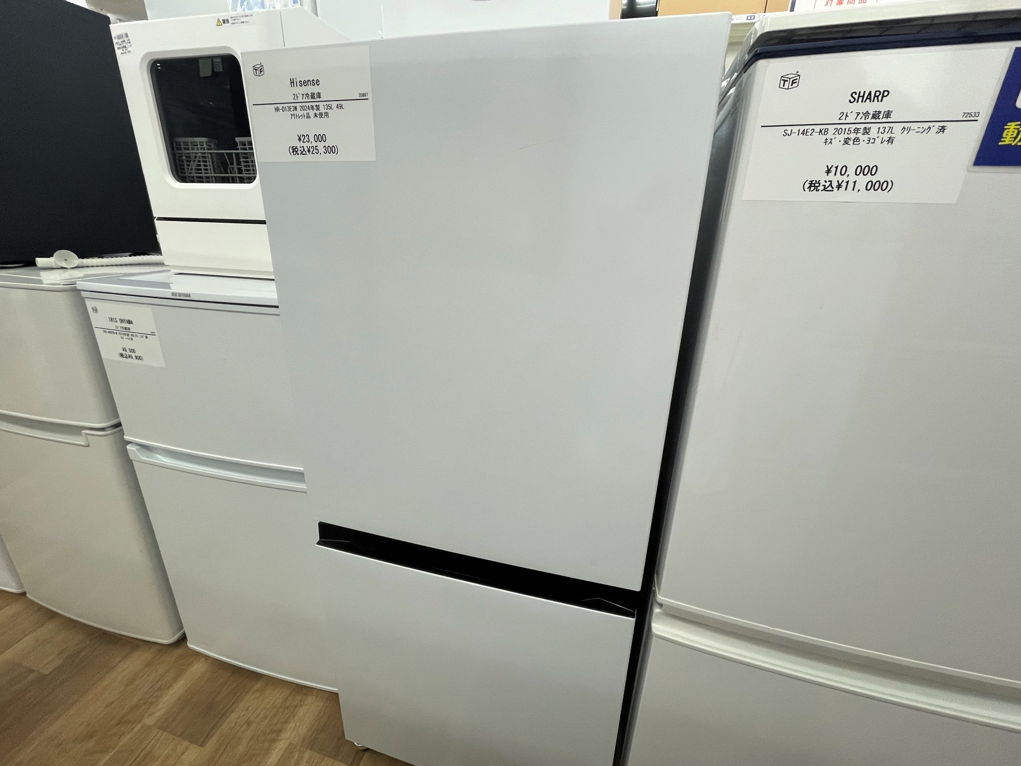 Hisense 冷凍冷蔵庫　HR-D13E2W 2023年製135L【引取限定】 Hisense冷蔵庫(2023年製) （ハイセンスジャパン、一人暮らし向け