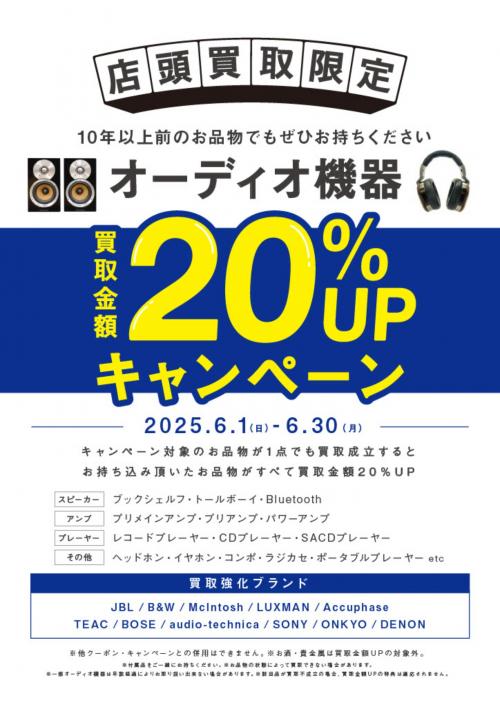 トレファクブログ画像4