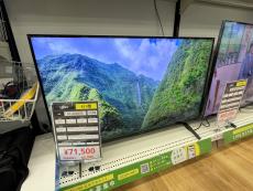 トレファク大宮店ブログ