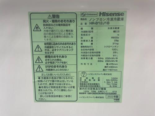 トレファクブログ画像4