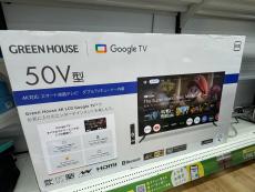 トレファク大宮店ブログ