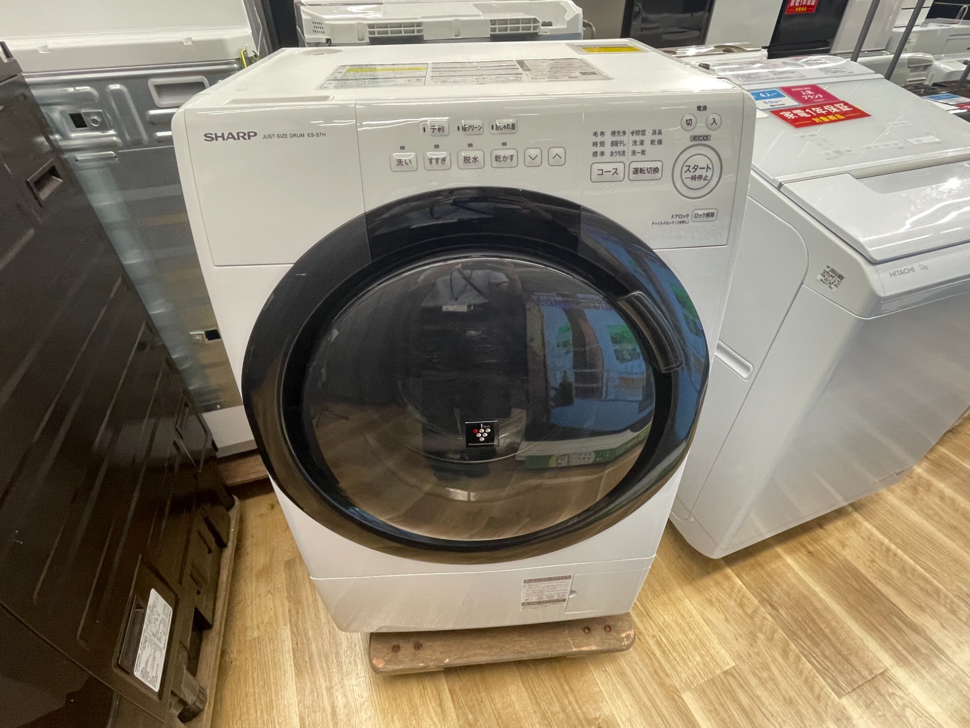 【即納&大特価】 1年保証】SHARP(シャープ) ドラム式洗濯乾燥機 2023年製 買取 洗濯機