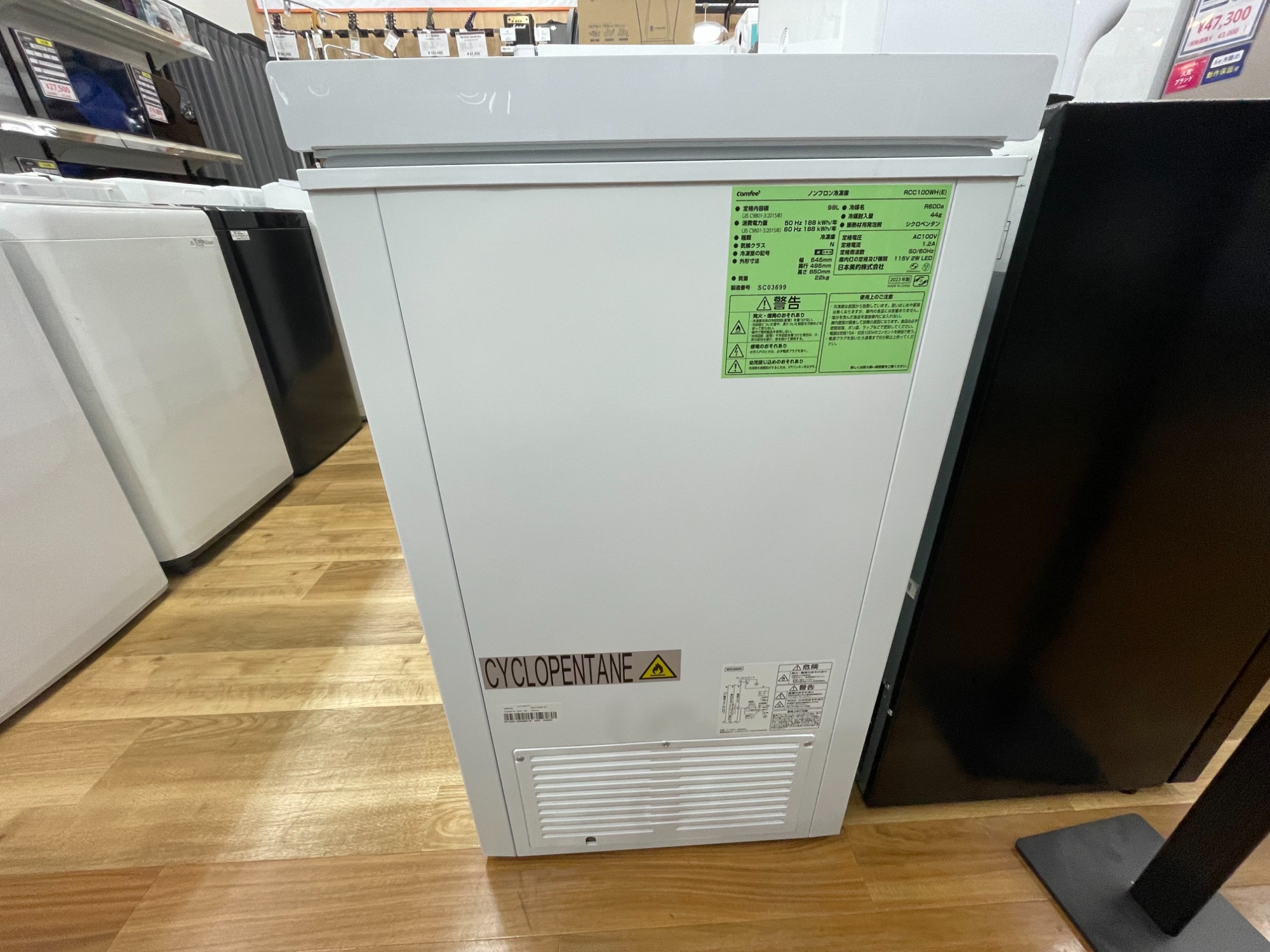 [トレジャーファクトリー大宮店] comfee1ドア冷凍庫をご紹介します！ トレジャーファクトリー大宮店] comfee1ドア冷凍庫をご紹介します！