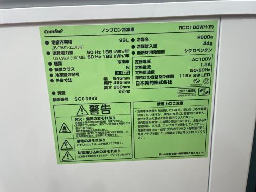 トレファクブログ画像5
