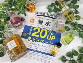 トレファク大宮店ブログ