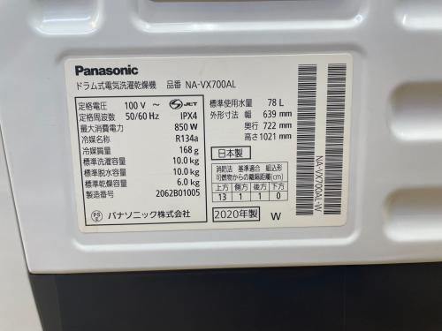 トレファクブログ画像5