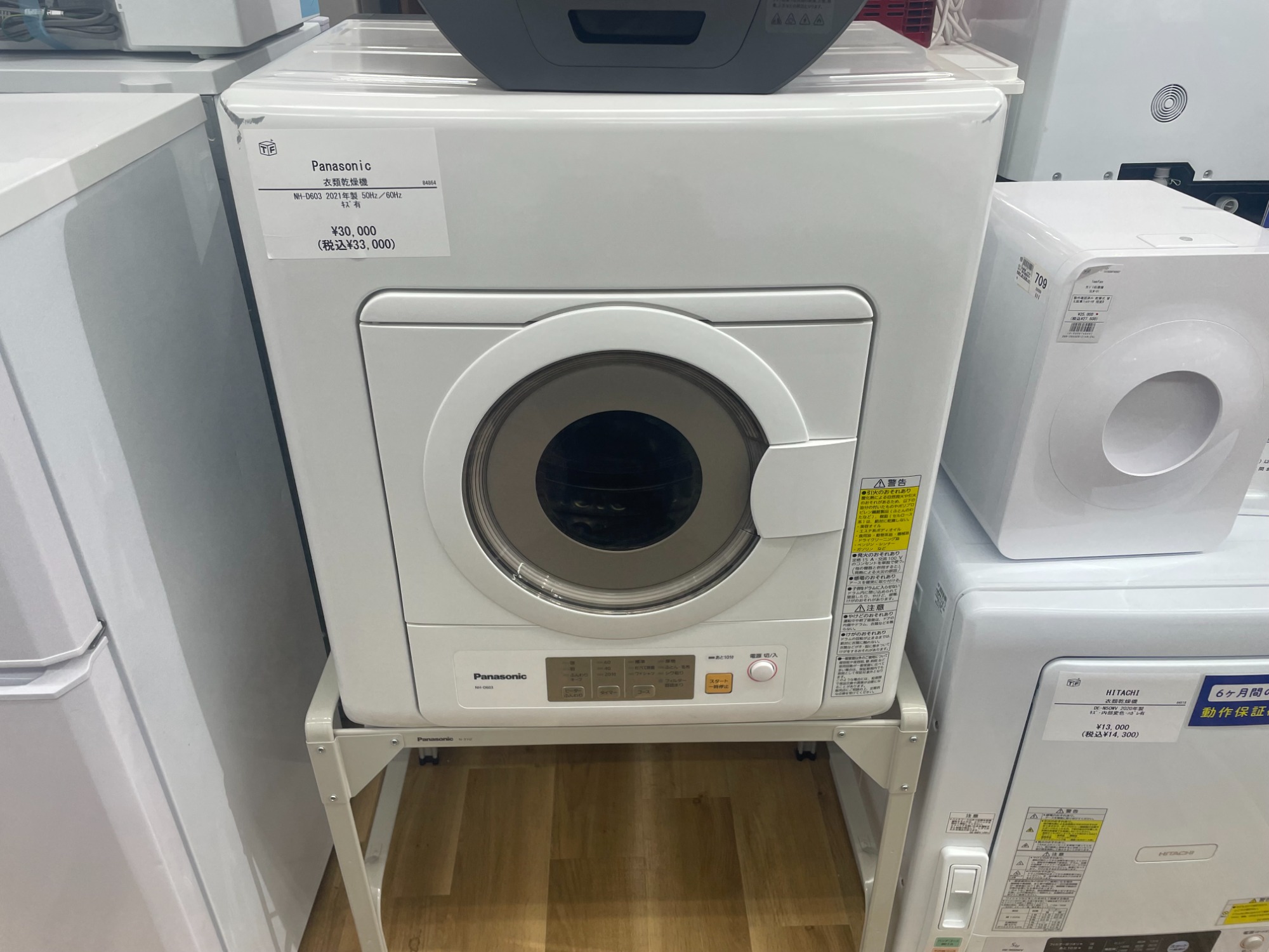 6ヶ月保証】Panasonic(パナソニック) 衣類乾燥機 買取入荷しました