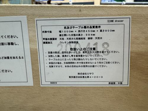 トレファクブログ画像5