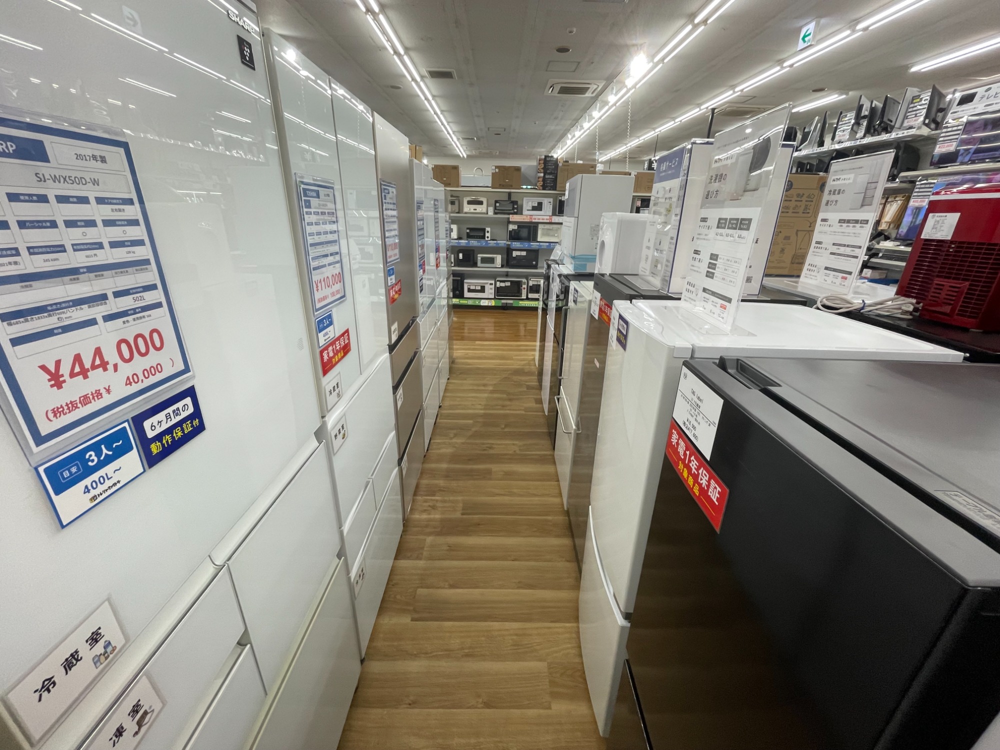 【1年保証付き】ハイアール2021年製2ドア冷蔵庫のご紹介です【トレファク東大阪箕輪店】 1年保証付き】ハイアール2021年製2ドア冷蔵庫のご紹介です