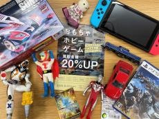 トレファク大宮店ブログ