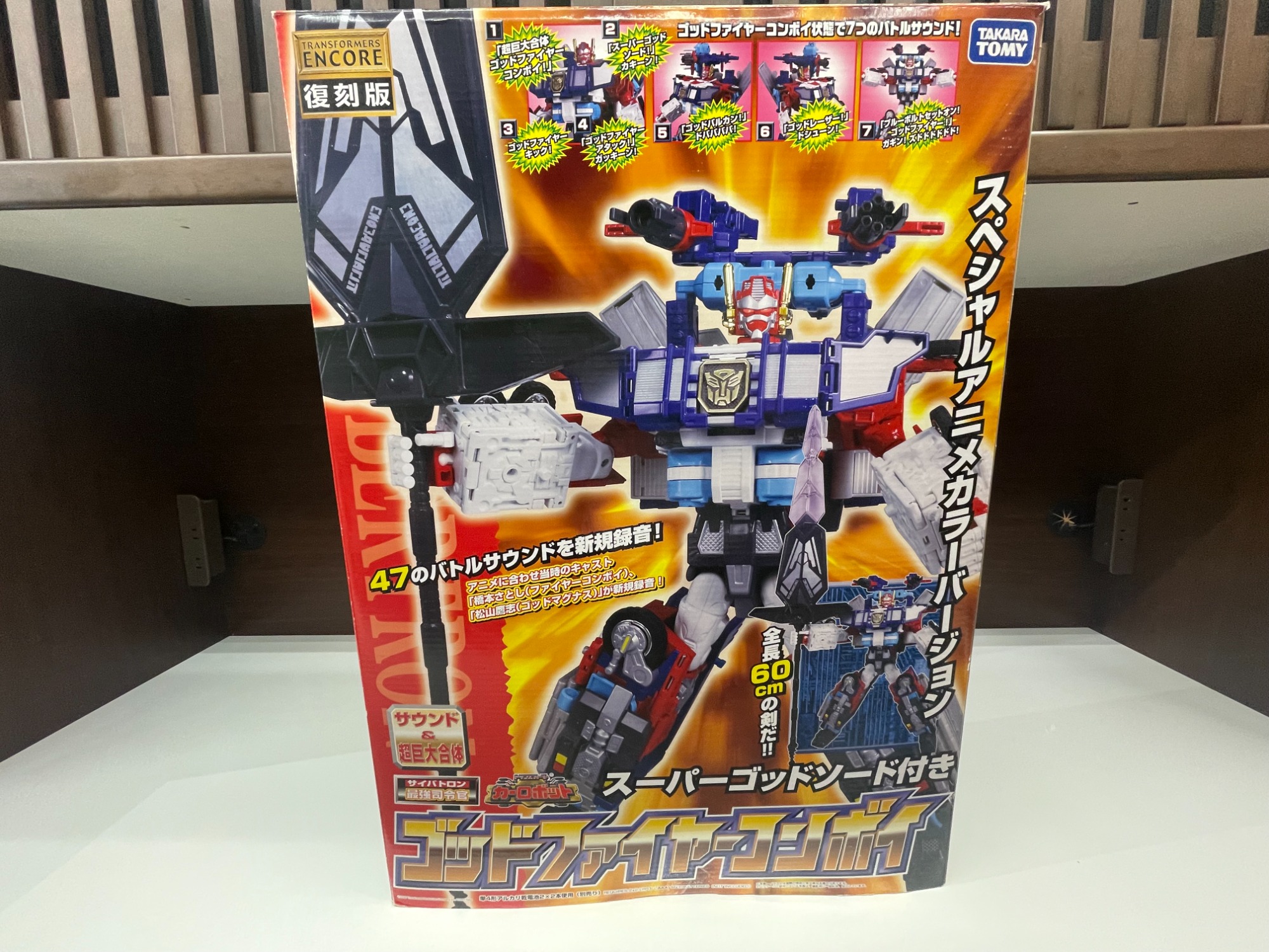 TAKARA TOMY(タカラトミー) トランスフォーマーカーロボット