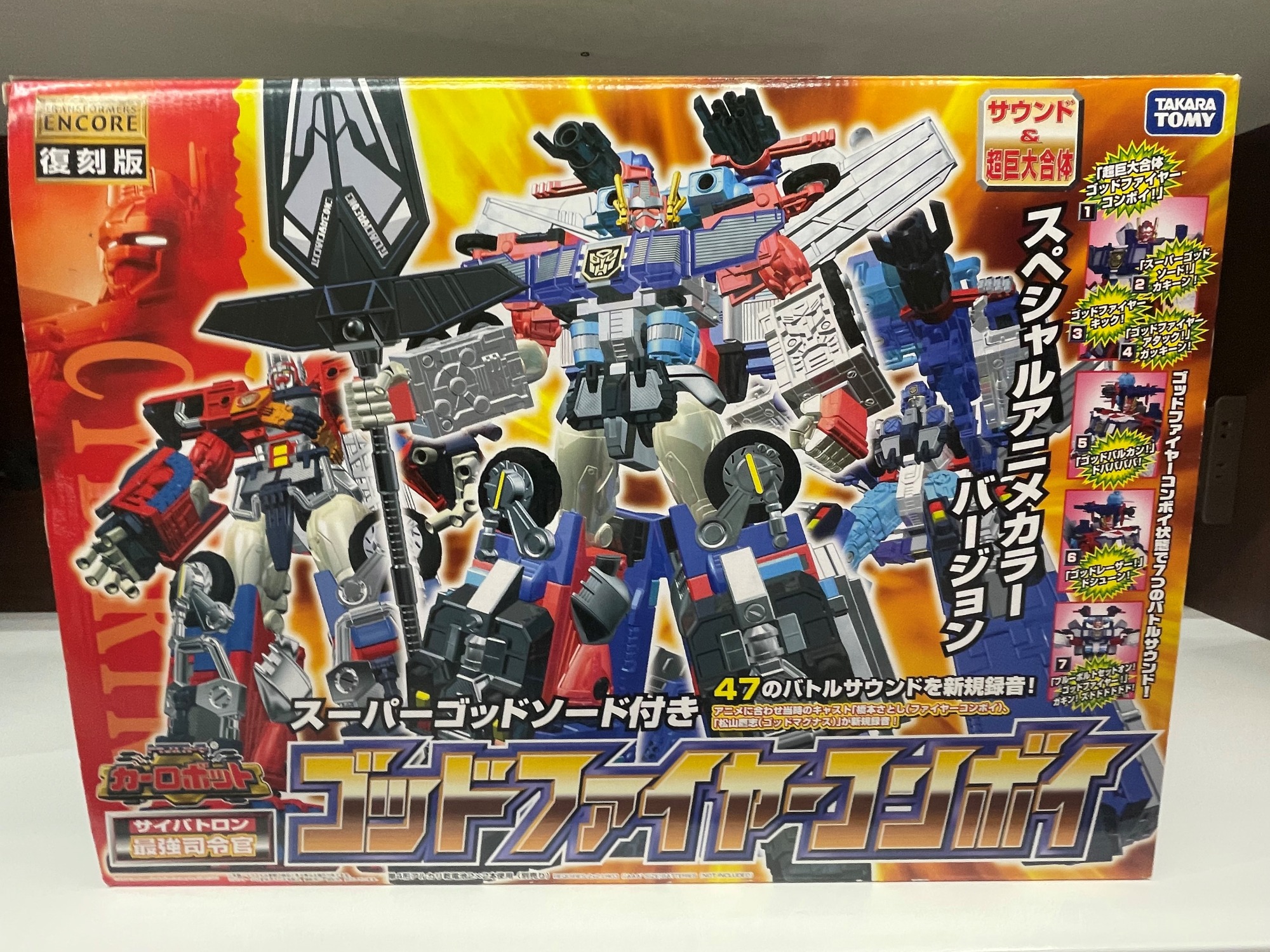 未開封・未使用品　トランスフォーマー　カーロボット　ゴッドファイヤーコンボイ Hasbro社クラウドファンディング商品】トランスフォーマー