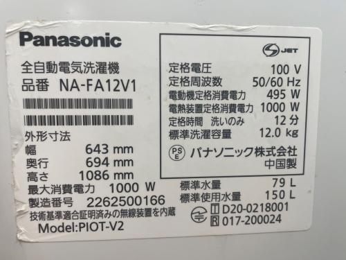 トレファクブログ画像4