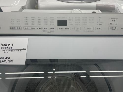 トレファクブログ画像3