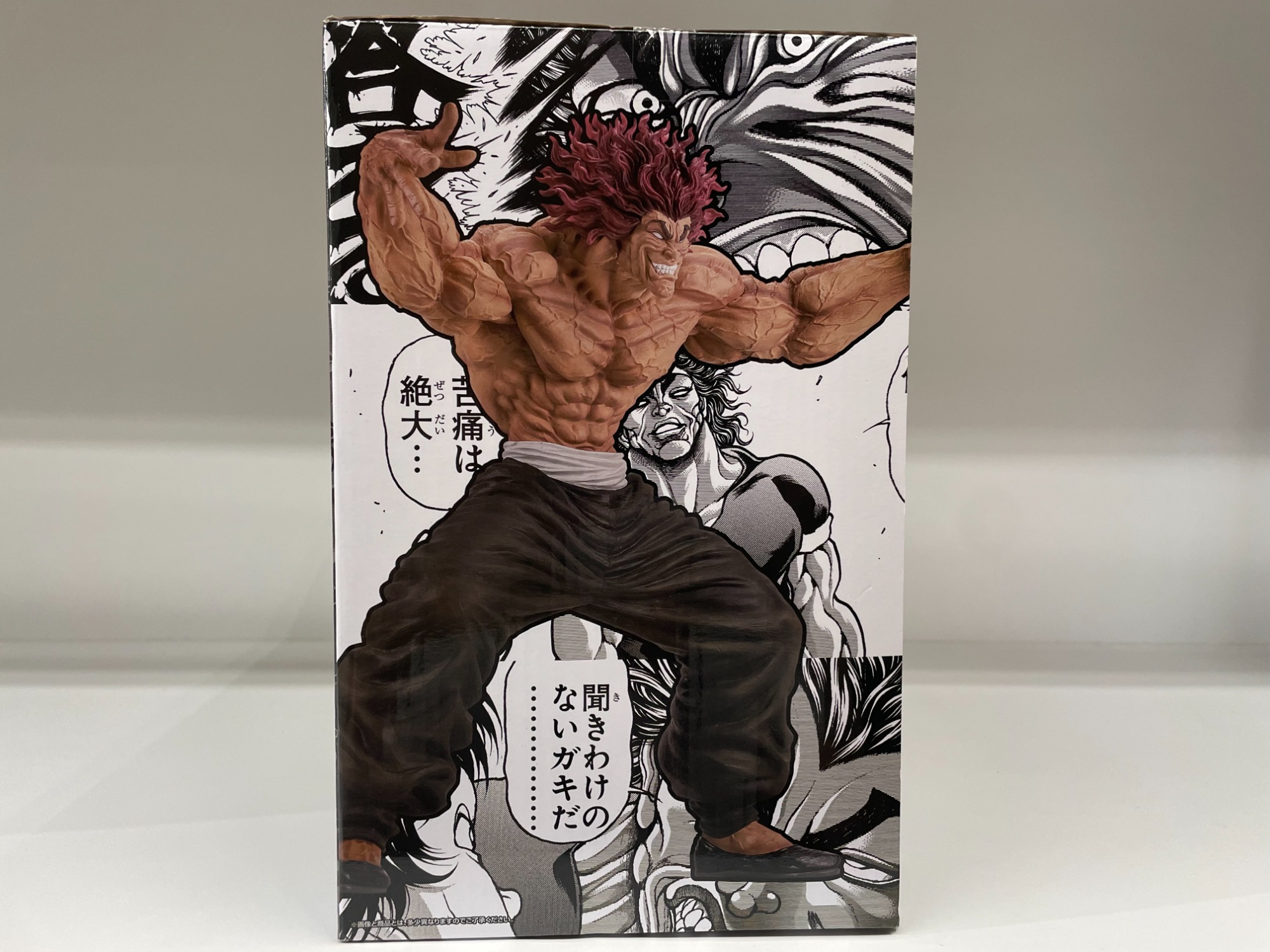 スマホで購入】一番くじ 範馬勇次郎 MASTERLISE ッッ! ラストワン