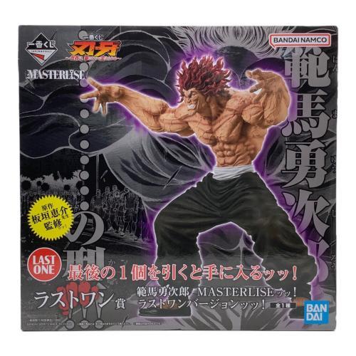 スマホで購入】一番くじ 範馬勇次郎 MASTERLISE ッッ! ラストワン