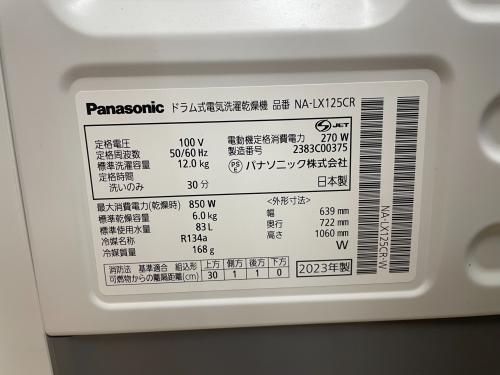 トレファクブログ画像5