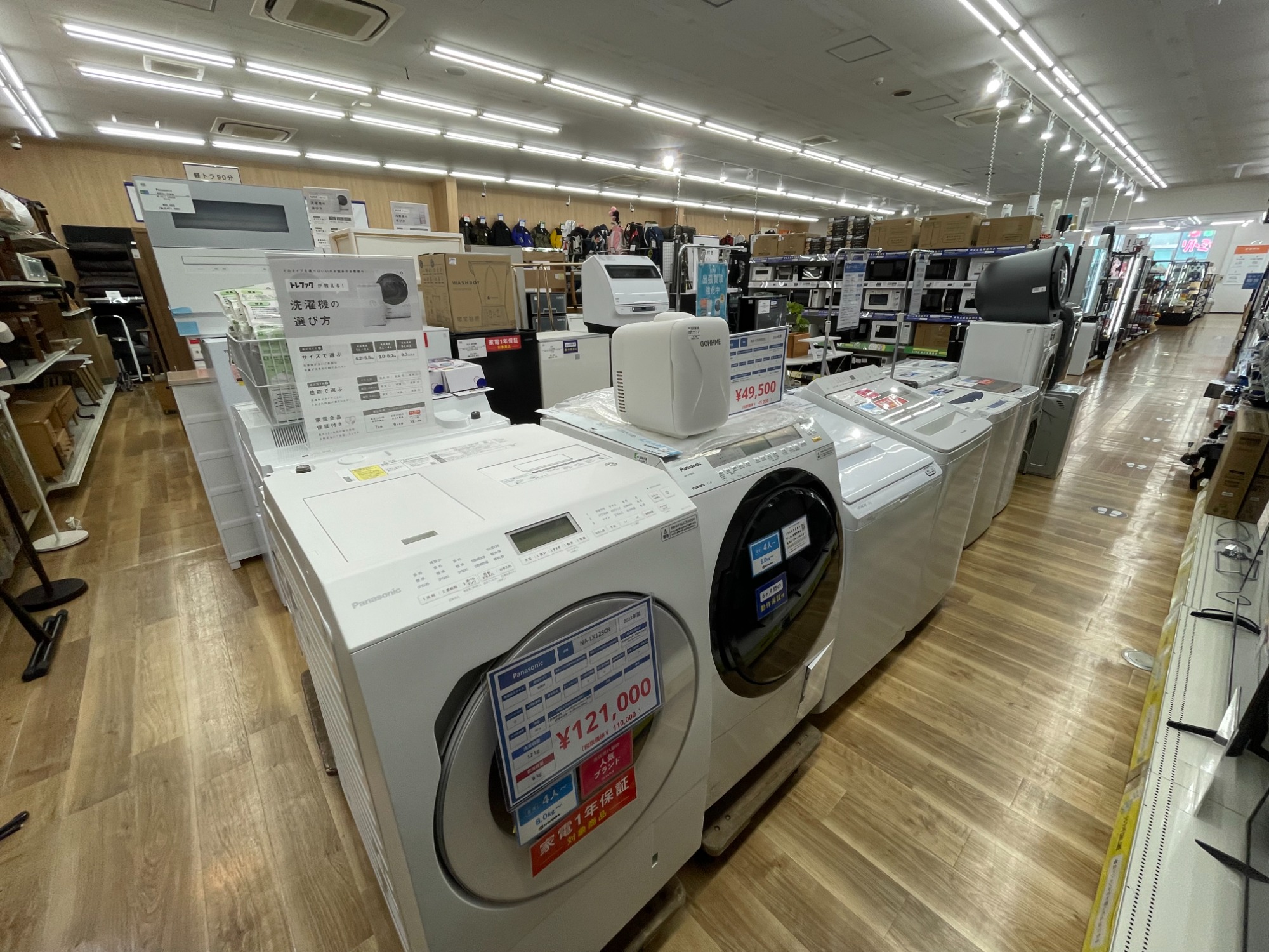 三菱 - Yuna*° 　3ドア　ファミリータイプ オカムラ ワゴン サイド把手タイプ 3段B4ファイルタイプ