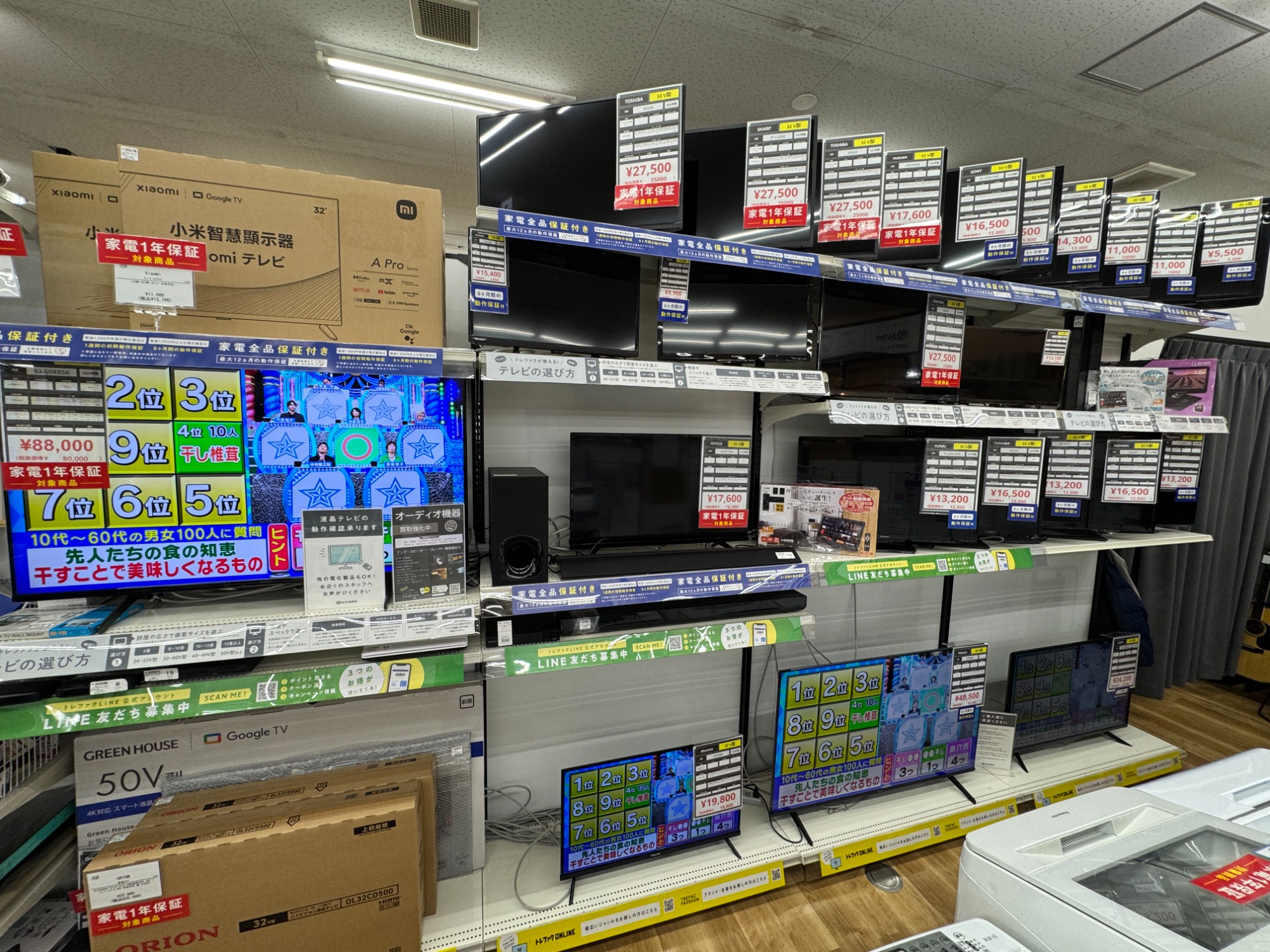 SONY(ソニー) 4Kチューナー内蔵液晶テレビ KJ-49X9500G 買取入荷